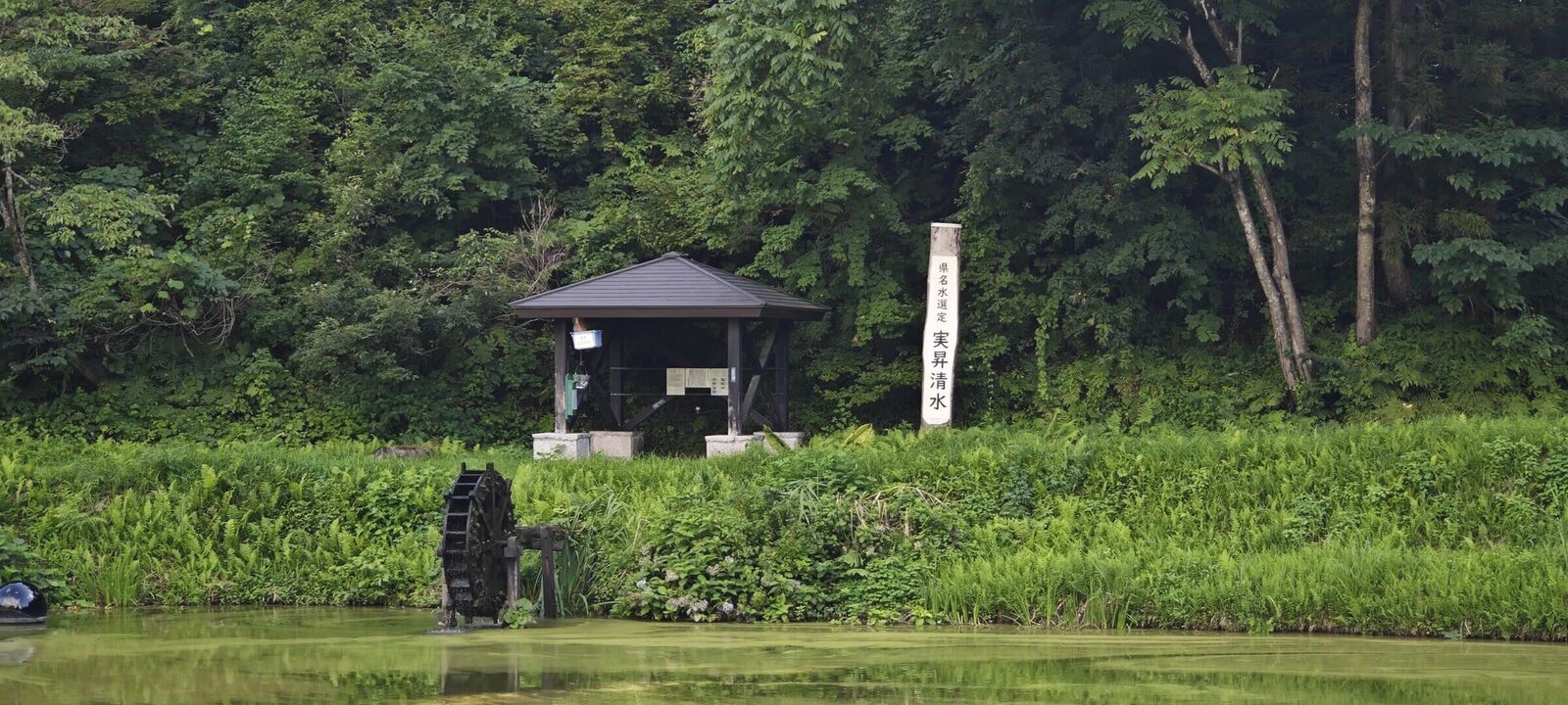 実昇清水 · 天水島より車で約15分