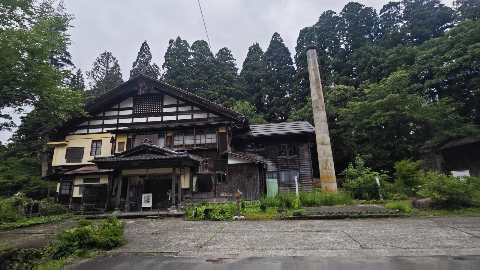 Daitozan Art Museum — the former Murayama residence, once a sake brewery (note the chimney)