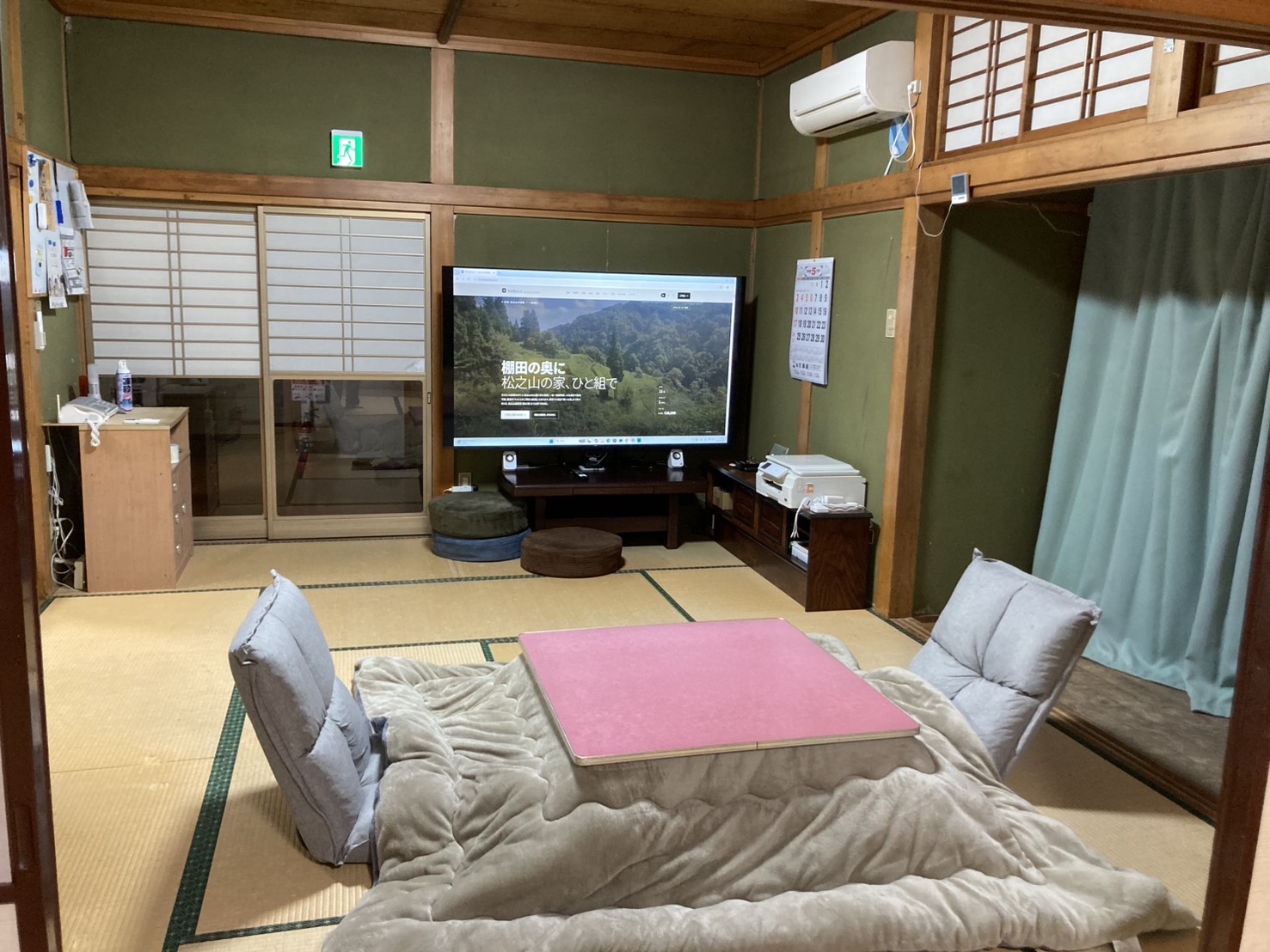 10畳の居間